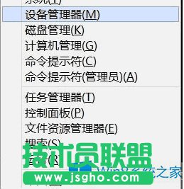 Win8怎么设置不安全删除硬件快速移除U盘