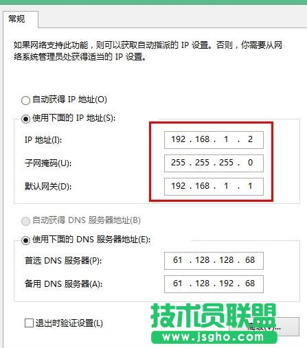 普联TL-WDR7500路由器端口转发如何设置 三联