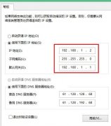 普联TL-WDR7500路由器端口转发如何设置