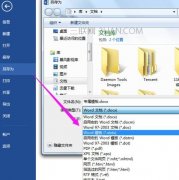 word中如何制作企业模板