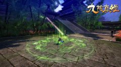 《九阴真经》如何快速刷内功