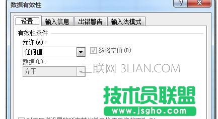excel怎么设置不能输入重复的数值