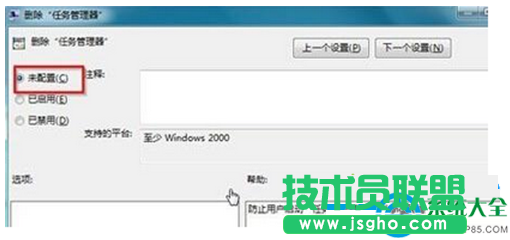 一键重装系统
