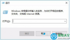 Win10系统计算机管理功能怎么开？