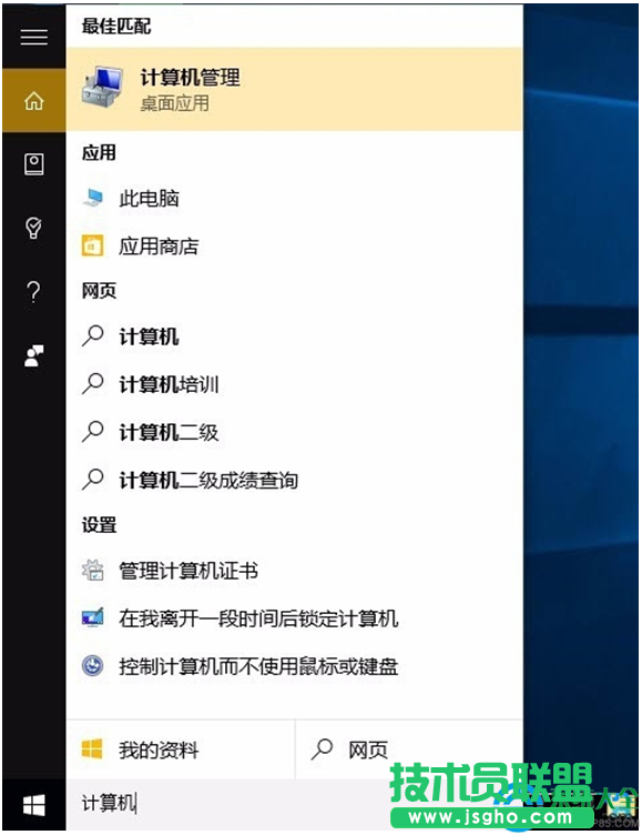 一键重装系统
