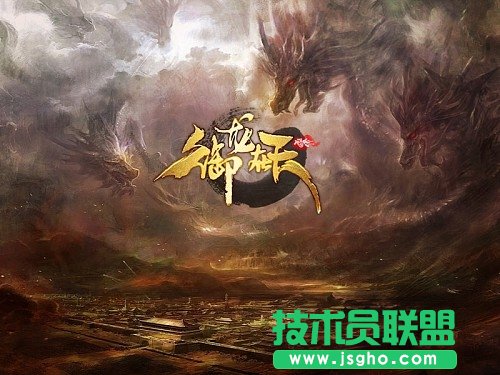 《御龙在天》等级封印怎样任务最合理