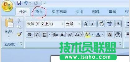 word数学公式编辑器在哪