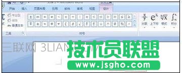 word数学公式编辑器在哪