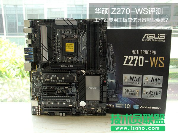 华硕Z270-WS怎么样 华硕Z270-WS全面评测 三联