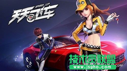 《天天飞车》挂机脚本亲测不封号教程