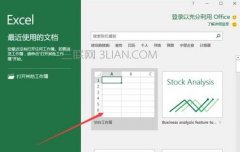excel表格里0不显示怎么解决