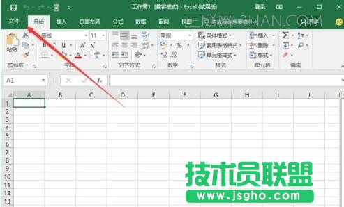 excel表格里0不显示怎么解决