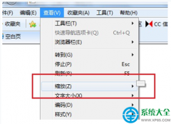 Win7系统IE网页界面大小无法缩放怎么办？