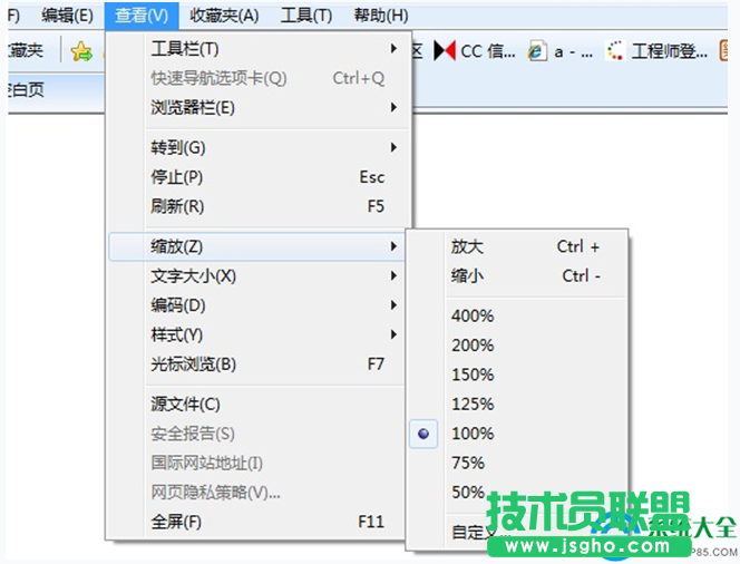 一键重装系统