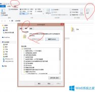 Win8怎么把缩略图统一设置为中等图标