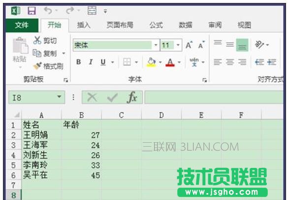 excel如何算标准差 三联