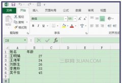 excel如何算标准差