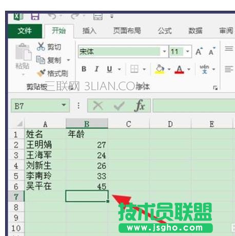 excel如何算标准差