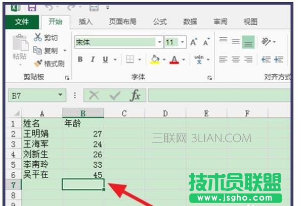 excel如何算标准差