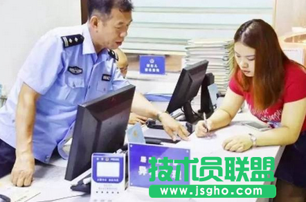 2017元旦能办身份证吗 元旦派出所放几天