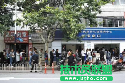 2017元旦能办身份证吗 元旦派出所放几天