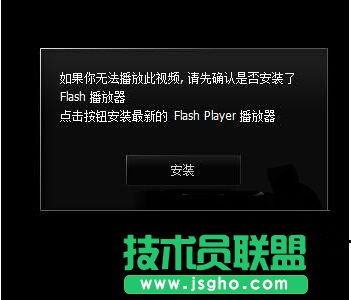 Win8更新adobe后Flash加载不了怎么解决？