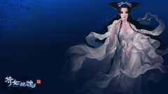《倩女幽魂2》侠客在各种PK场中的表现