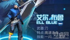 《天天炫斗》布鲁限时购买FAQ解答