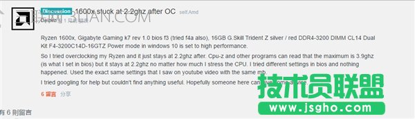 AMD Ryzen现锁频BUG：BIOS修复中……_新客网