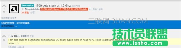AMD Ryzen现锁频BUG：BIOS修复中……_新客网