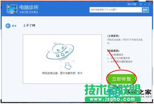 WinXP电脑宽带连接打不开有妙招(4)