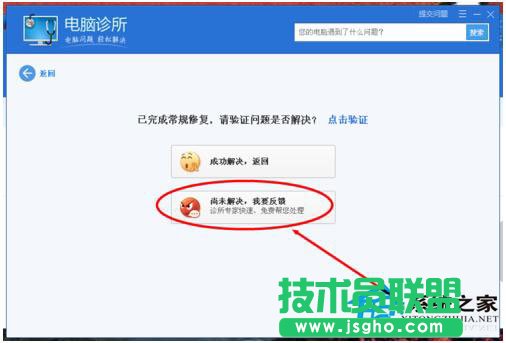 WinXP电脑宽带连接打不开有妙招(7)