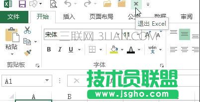 excel如何一次性关闭所有工作表