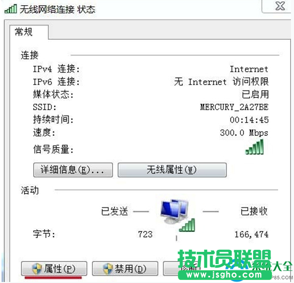 一键重装系统