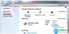 Win7系统网络图标消失不见了怎么恢复？