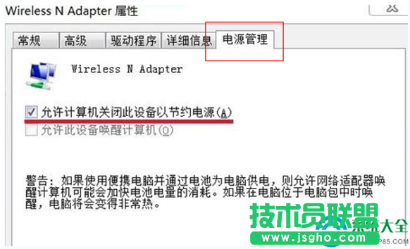 一键重装系统