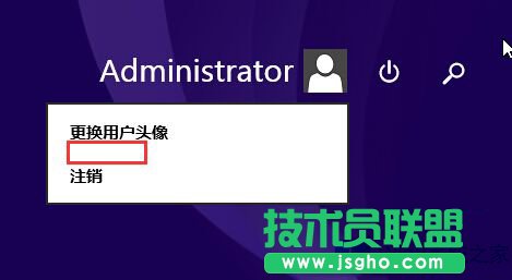 Win8.1锁屏选项丢失怎么修复？