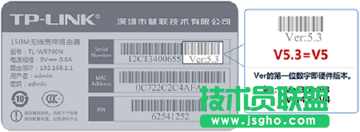 普联TL-WR886N V2-V3如何设置虚拟服务器 三联