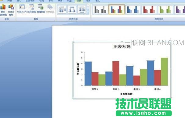word中怎么添加图表标题 三联