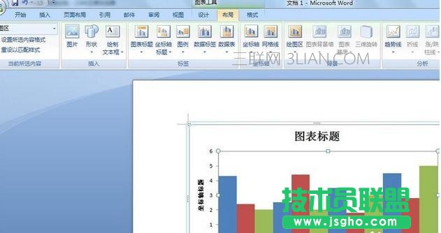 word中怎么添加图表标题