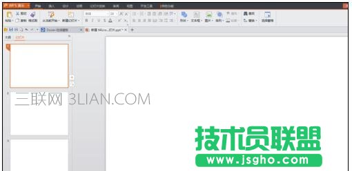 ppt模板颜色怎么改 三联