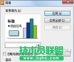 ppt2010怎么自定义模板颜色图文教程