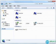 Win7电脑网上邻居(网络)打开速度慢的怎么解决？