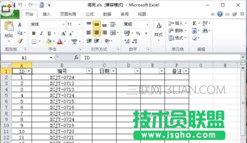 excel如何保存为缩略图 三联