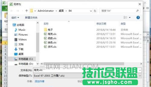 excel如何保存为缩略图