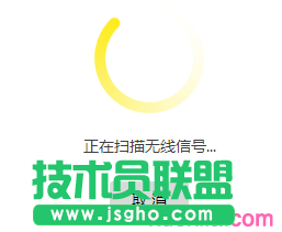 tplink路由器wdr8500怎么设置无线桥接