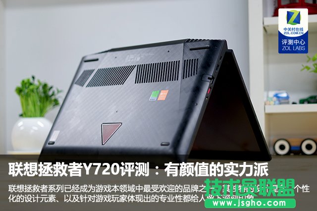 联想拯救者Y720怎么样值得买吗？联想拯救者Y720全面深度评测 三联
