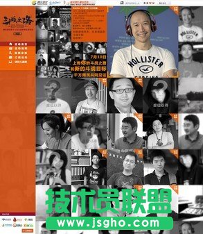 《斗战神》之路”上线讲述玩家奋斗故事 