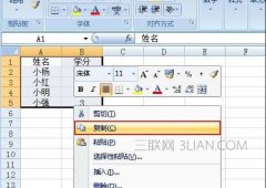 excel如何转为图片