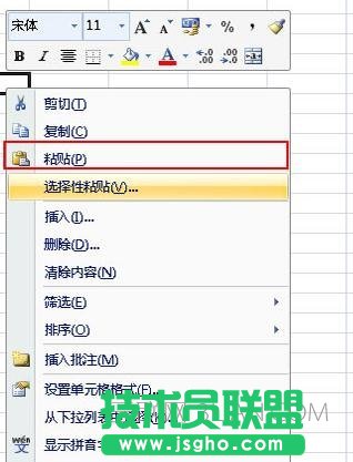 excel如何转为图片